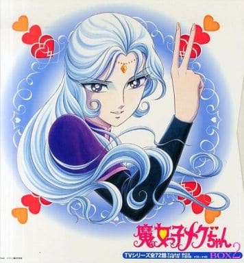 魔女っ子めぐちゃんDVD-BOX1、2セット絶版オリジナル盤