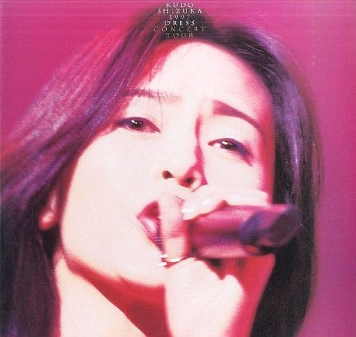 完品♪　工藤静香 ’97 DRESS [VHS]