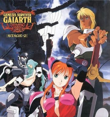 駿河屋 - 【買取】創世機士ガイアース2(OVA) 駿河屋 - 【買取】創世機士ガイアース2(OVA)
