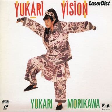 駿河屋 -<中古>森川由加里/ユカリ・ヴィジョン(音楽)