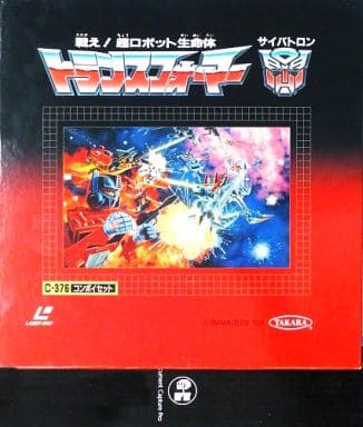 駿河屋 -<中古>不備有)戦え!超ロボット生命体 トランスフォーマー