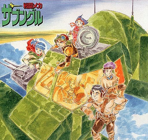 駿河屋 -<中古>戦闘メカ ザブングルLD-BOX2(アニメ) 駿河屋 -<中古>戦闘メカ ザブングルLD-BOX2(アニメ)