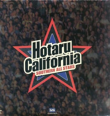 駿河屋 -<中古>サザンオールスターズ / ホタル・カリフォルニア-ライヴ 駿河屋 -<中古>サザンオールスターズ / ホタル・カリフォルニア-ライヴ