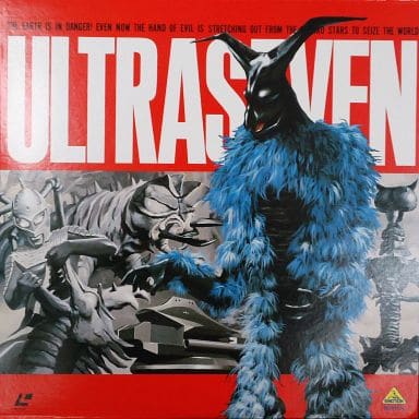 ウルトラセブン8の取り扱い店舗一覧|中古・新品通販の駿河屋 ウルトラセブン8の取り扱い店舗一覧|中古・新品通販の駿河屋