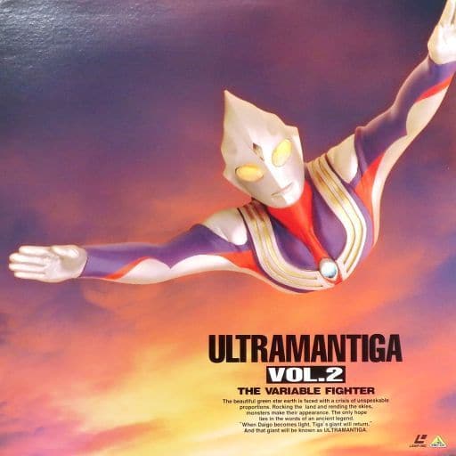 駿河屋 - 【買取】ウルトラマンティガ2(特撮全般) 駿河屋 - 【買取】ウルトラマンティガ2(特撮全般)