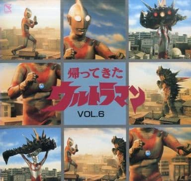 帰ってきたウルトラマン Vol.6 [DVD] wgteh8f