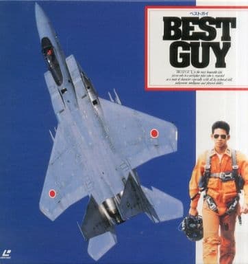 駿河屋 -<中古>ベストガイ BEST GUY('90東映 三井物産 ウィングス