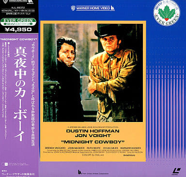駿河屋 -<中古>LD 真夜中のカーボーイ MIDNIGHT COWBOY(洋画)