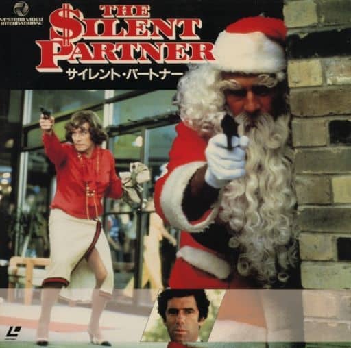 駿河屋 -<中古>サイレント・パートナー('78米)(映画)