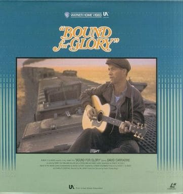 ウディ・ガスリー わが心のふるさと(’76米) ウディ・ガスリー わが心のふるさと(’76米)
