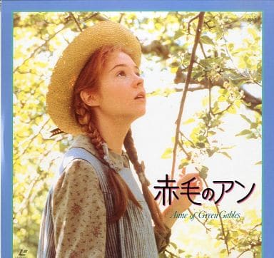 駿河屋 -<中古>赤毛のアン('86カナダ・米)(洋画)