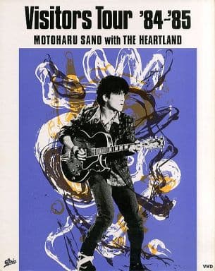 廃盤品かと思います佐野元春 Visitors tour '84-'85 DVD - ミュージック 廃盤品かと思います佐野元春 Visitors tour '84-'85 DVD - ミュージック