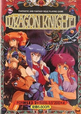 駿河屋 -【アダルト】<中古>ドラゴンナイト(MSX)