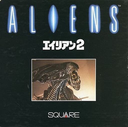 MSX ALIENS2 エイリアン２ MSX用ゲームソフト