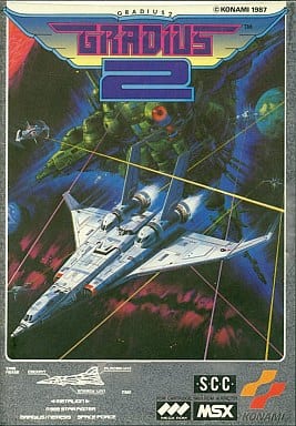 新品 未開封 MSX GRADIUS2 グラディウス KONAMI1987