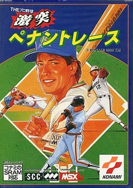 駿河屋 -<中古>THEプロ野球 激突ペナントレース(MSX)
