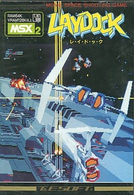 MSX ゲームソフト　レイドック