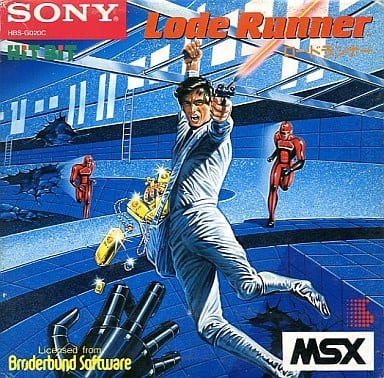 激レア　MSX ロードランナー　LODE RUNNER  箱　説明書あり！