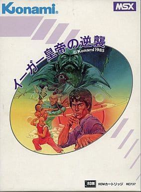 駿河屋 -<中古>イーガー皇帝の逆襲(MSX) 駿河屋 -<中古>イーガー皇帝の逆襲(MSX)