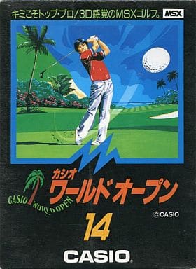 駿河屋 -<中古>カシオワールドオープン(MSX)