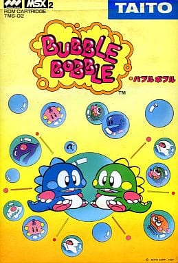 バブルボブル バブルボブル