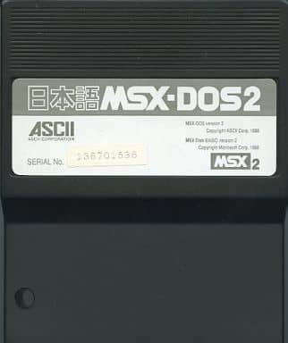 駿河屋 中古 日本語msx Dos2 状態 Romカセットのみ Msx