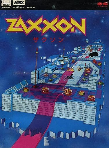 駿河屋 -<中古>ZAXXON ザクソン(MSX)
