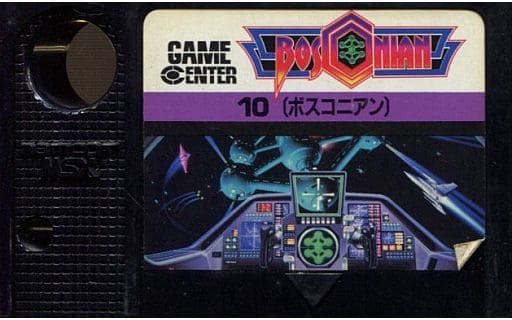 駿河屋 -<中古>BOSCONIAN(ボスコニアン)(状態:ROMカセットのみ、ROM