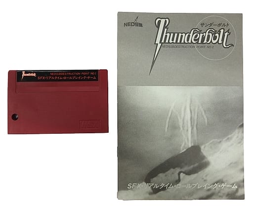 ジャンク品】MSX Thunderbolt サンダーボルト - その他 ジャンク品】MSX Thunderbolt サンダーボルト - その他