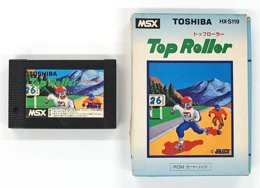 MSX トップローラー | www.fleettracktz.com MSX トップローラー | www.fleettracktz.com