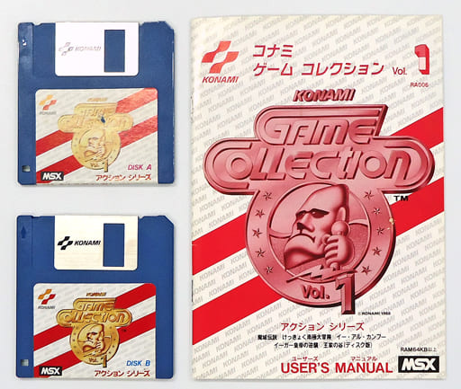 駿河屋 -<中古>コナミ ゲームコレクションVol.1 アクションシリーズ