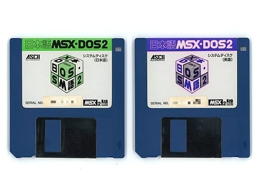 【MSX2用OS】日本語MSX-DOS2 256KB RAM内蔵