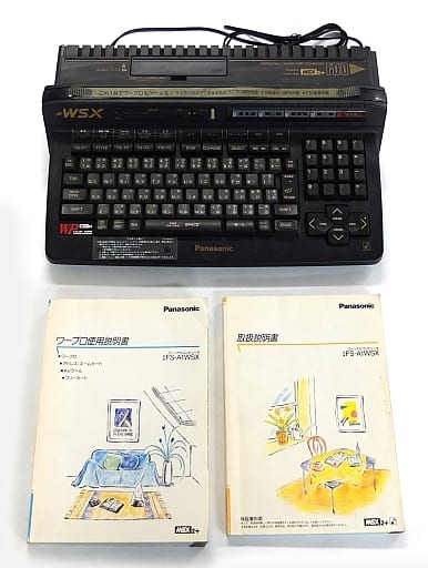 Panasonic FS-A1WSX MSX2+ MSX2 MSX 完動品