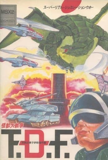 総合通販サイト MSX用ソフト 怪獣大戦争 本・音楽・ゲーム | bca.edu.gr