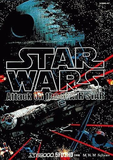 駿河屋 -<中古>スター・ウォーズ アタック・オン・ザ・デス・スター 駿河屋 -<中古>スター・ウォーズ アタック・オン・ザ・デス・スター