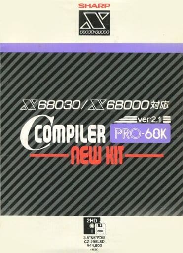 フラワーB ブルーグレイ X68000用 コンパイラPro68K Ver2.1 | www