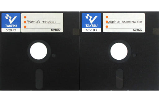 X68000 用 A列車で行こうIII www.pegasusforkids.com