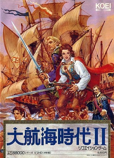 駿河屋 -<中古>大航海時代II(状態：動作不良品(カビ))（X68000）