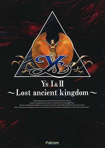 X68 5インチソフト イース I＆II ～Lost ancient kingdom～