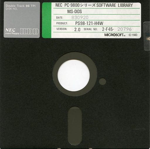 NEC PC-9801用 MS-DOS3.3C システムディスク