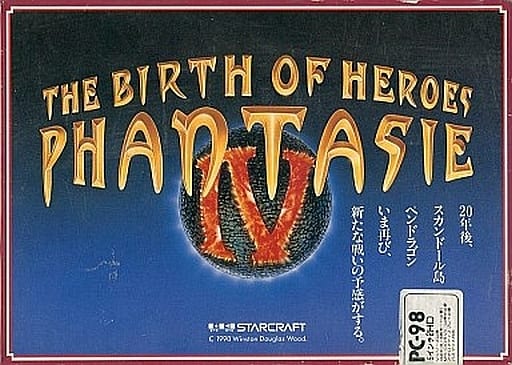 駿河屋 -<中古>ファンタジー4 英雄の血脈[5インチ版](状態：動作不良品 ...