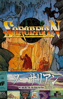 ソーサリアン 新パッケージ(緑) ソーサリアン 新パッケージ(緑)