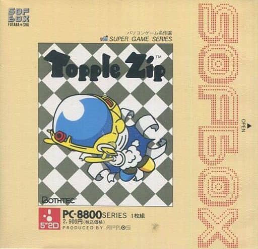 駿河屋 中古 Topple Zip トップルジップ Sofboxシリーズ Pc 8801