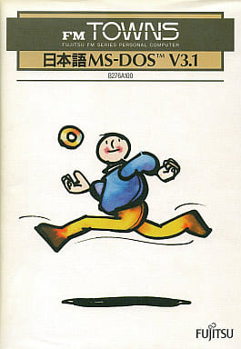 駿河屋 -<中古>日本語MS-DOS V3.1(FM-TOWNS) 駿河屋 -<中古>日本語MS-DOS V3.1(FM-TOWNS)
