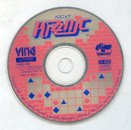 駿河屋 -<中古>パズニック(状態:ゲームディスク単品)(FM-TOWNS)