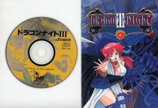 駿河屋 -【アダルト】<中古>ドラゴンナイト3(状態:ゲームディスク +