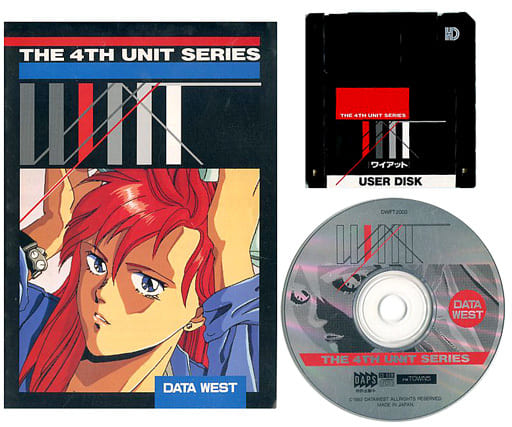◇FM-TOWNS CD-ROM ワイアット WYATT 第4のユニットシリーズ