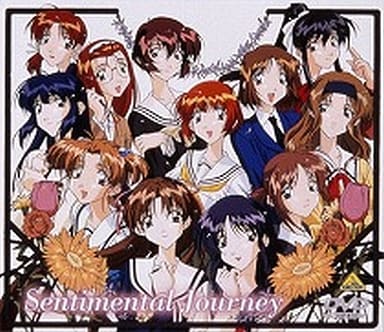 駿河屋 中古 センチメンタルジャーニー Dvd Memorial Box Ova