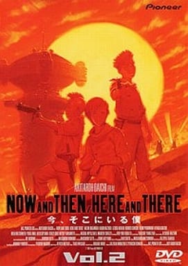 駿河屋 中古 今 そこにいる僕 Vol 2 アニメ全般 駿河屋 中古 今 そこにいる僕 Vol 2 アニメ全般