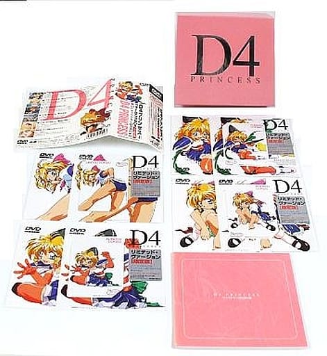 駿河屋 -<中古>D4プリンセス 初回限定版 BOX付き全4巻セット（アニメ全般）